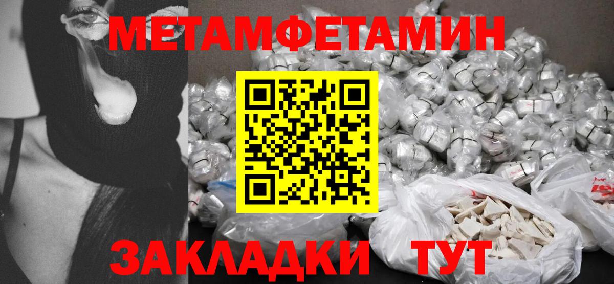 АМФ 98%  Вход с VPN  Амфетамин  Уссурийск  АМФЕТАМИН 