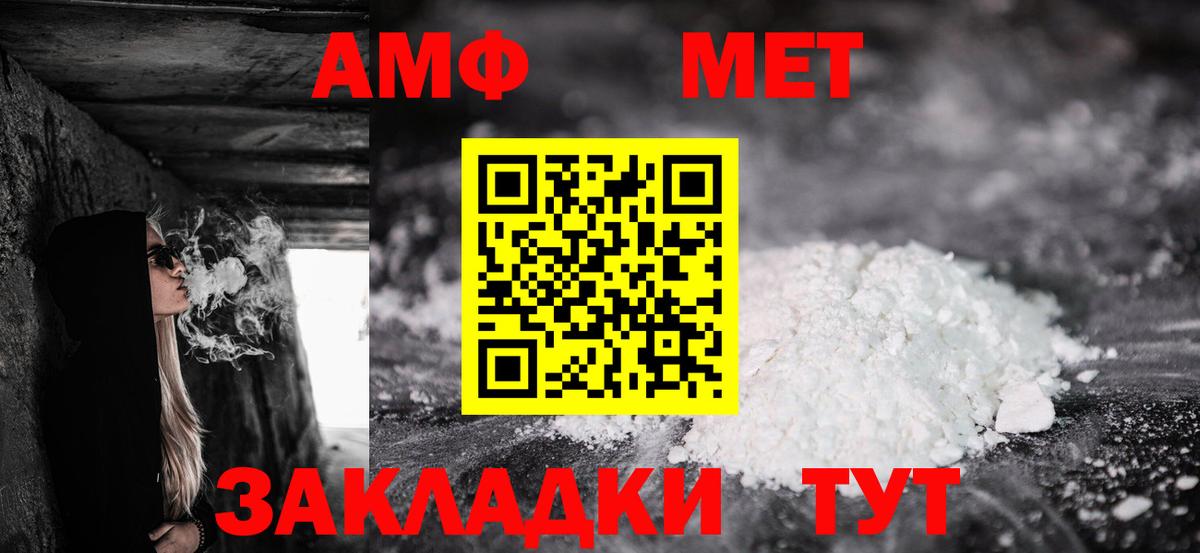 Конопля  Вход с VPN  Уссурийск  ГАШИШ  МЕФ   КОКАИН 
