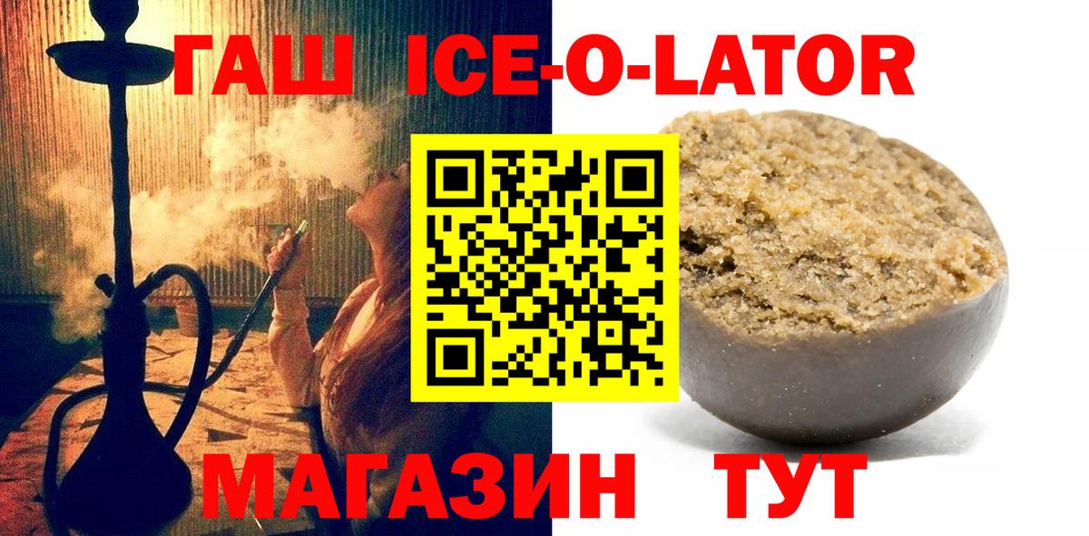 Гашиш  ГАШИШ индика сатива  Вход с VPN  Уссурийск  ГАШИШ AMNESIA HAZE 