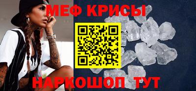 прущие грибы Кингисепп