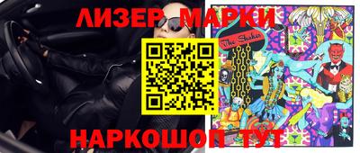 прущие грибы Кингисепп