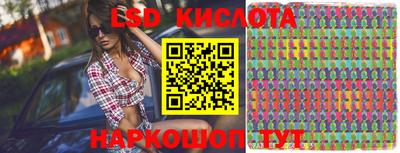 сатива Кимры