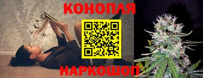 марихуана Кинель