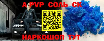прущие грибы Кингисепп