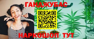 прущие грибы Кингисепп