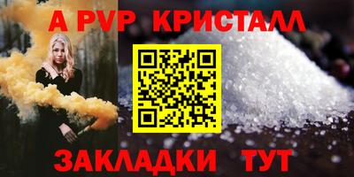 прущие грибы Кингисепп