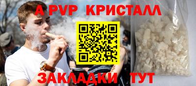 марихуана Кинель