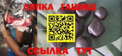 прущие грибы Кингисепп
