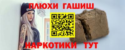 марихуана Кинель