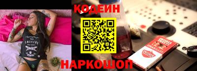 прущие грибы Кингисепп