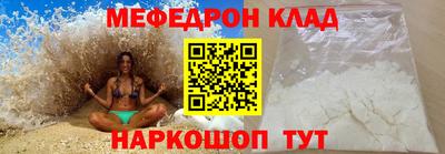 прущие грибы Кингисепп
