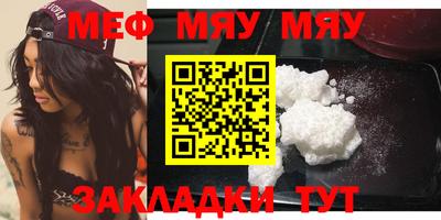 MDMA Краснодар