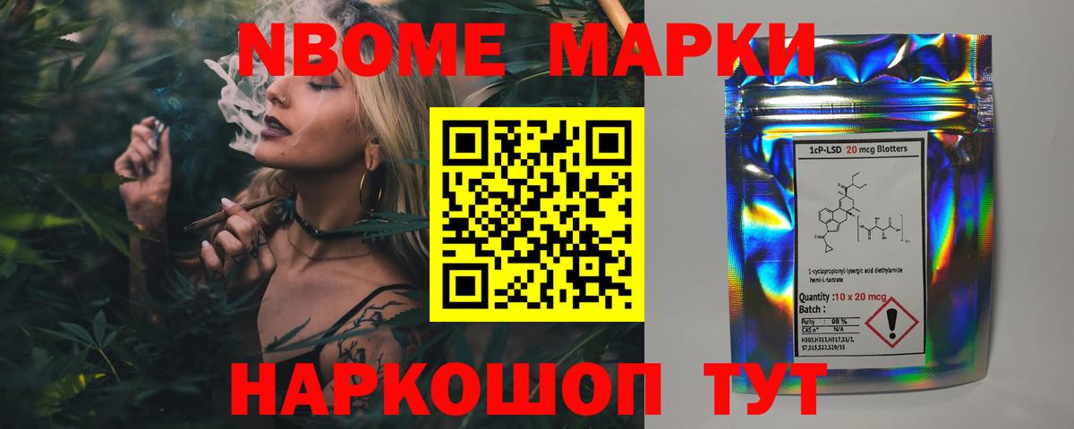 LSD-25 экстази ecstasy Уссурийск