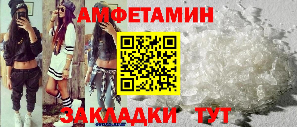 Первитин витя Уссурийск