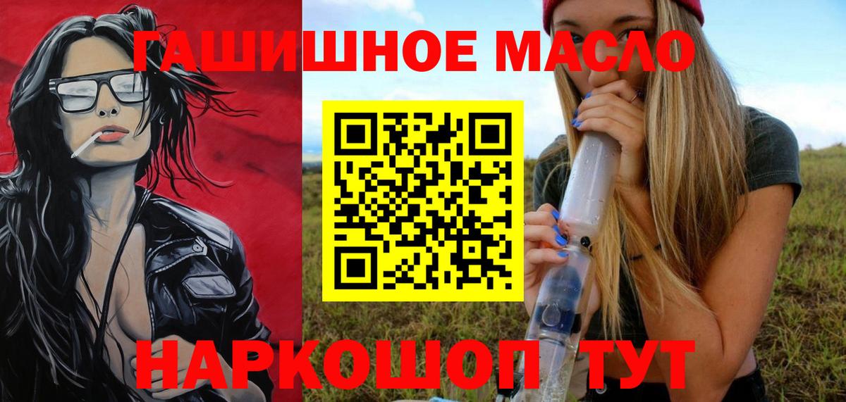 Уссурийск  ТГК вейп с тгк  Вход с VPN 