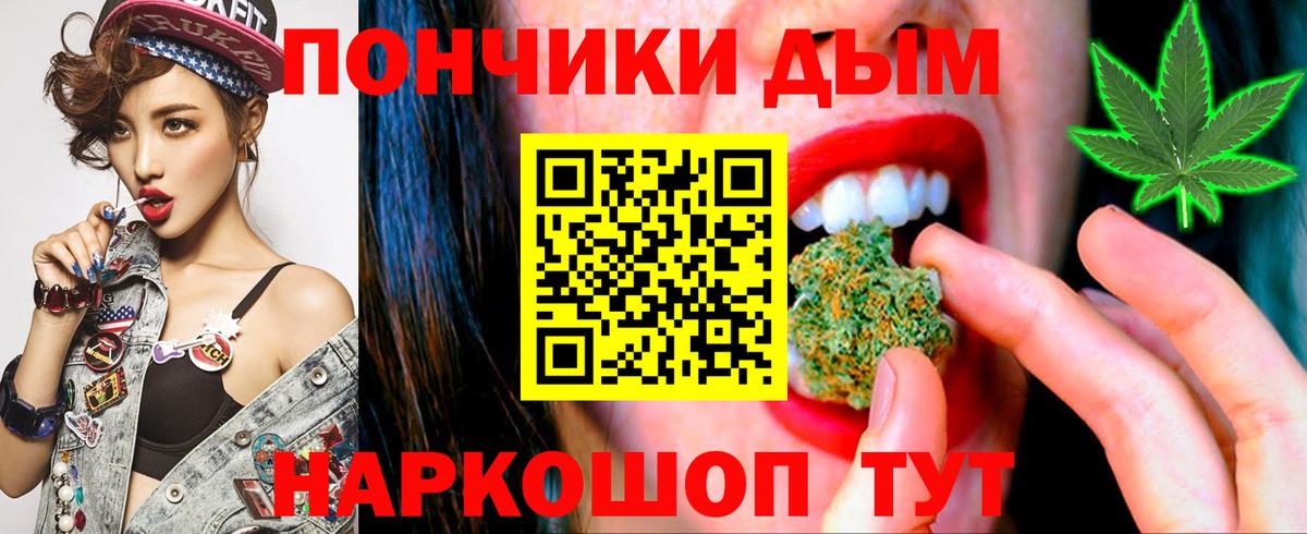 Уссурийск  Канабис THC 21%  Конопля план  Конопля индика  Шишки марихуана планчик  Вход с VPN 